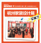 订抽最高本次家拆节