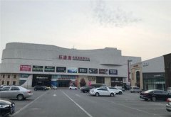 供给“收银、同一单据、同一标价、同一